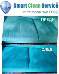 Освежаване