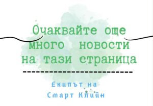b48980c5-15e7-4cd2-bd1b-4e1c9082780b